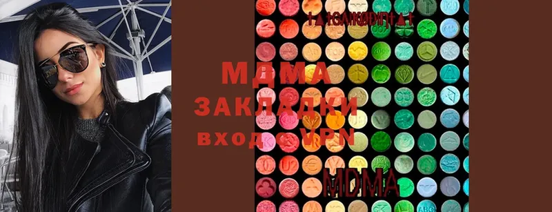 мориарти состав  Уссурийск  MDMA молли  как найти  